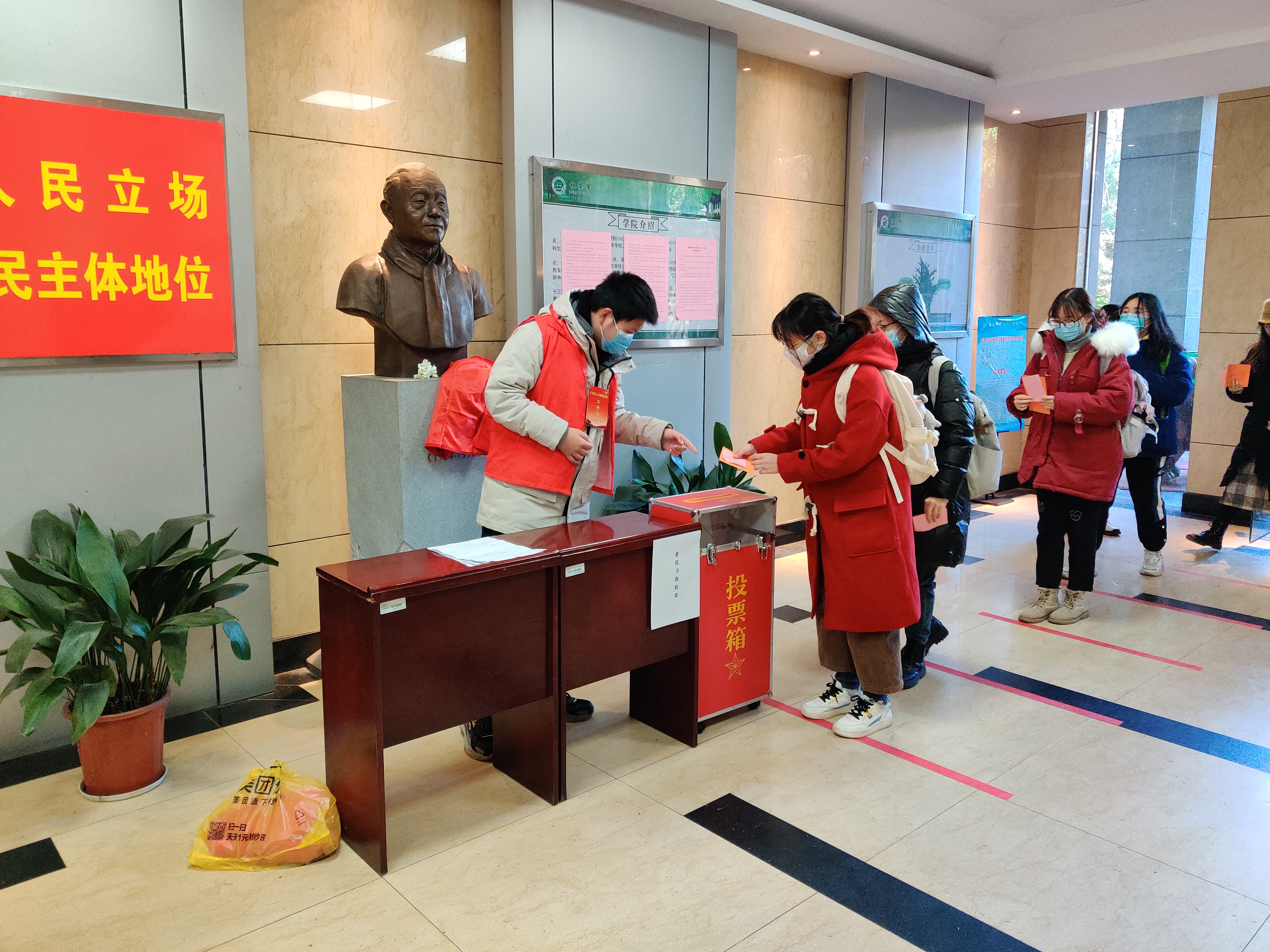 QQ图片20211202173712