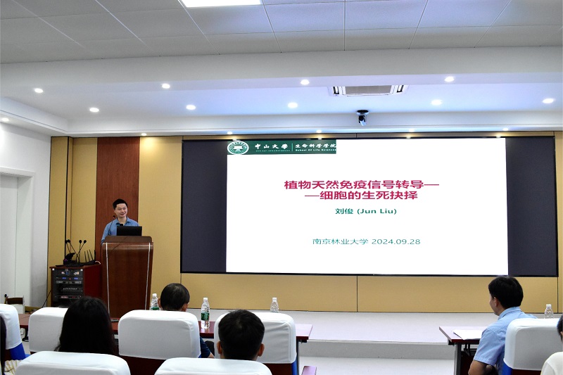 微信图片_20241010102240