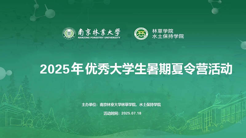 QQ图片20250723110741